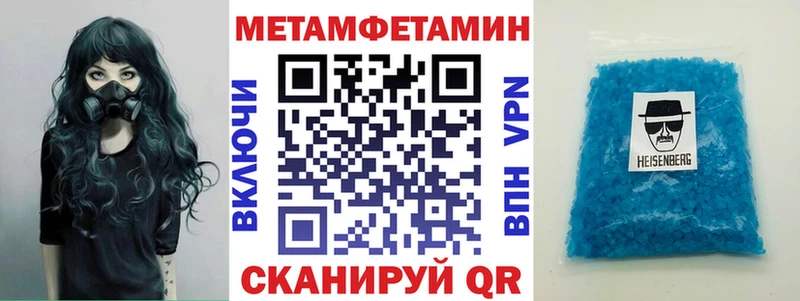 дарк нет официальный сайт  Находка  Амфетамин Premium 