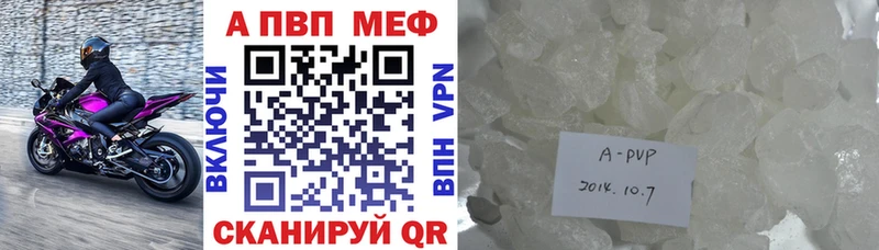 APVP VHQ  дарк нет формула  Находка  как найти закладки 