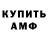Amphetamine 97% ilia krass