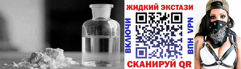 Бутират буратино  где найти наркотики  Находка 
