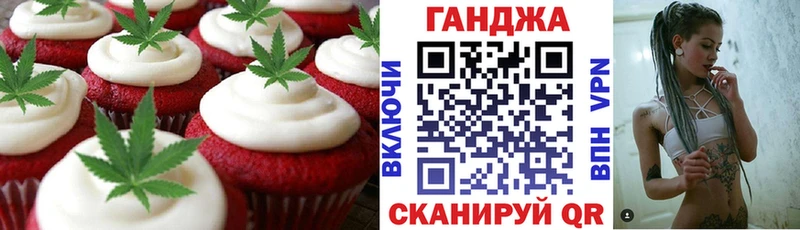 дарнет шоп  ссылка на мегу ССЫЛКА  Еда ТГК марихуана  Находка 