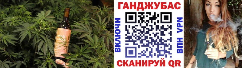 Еда ТГК марихуана Находка