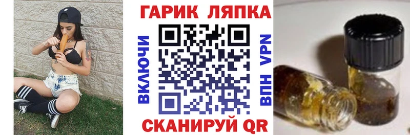 KRAKEN зеркало Находка ГАШИШ Изолятор