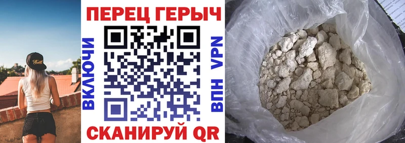Героин Heroin  Находка 