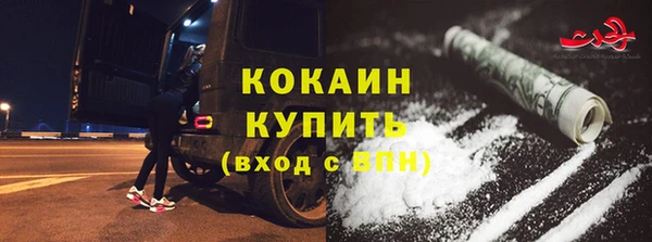 соль курить ск Алексин