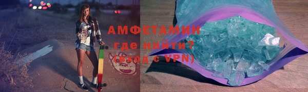 альфа пвп Магас