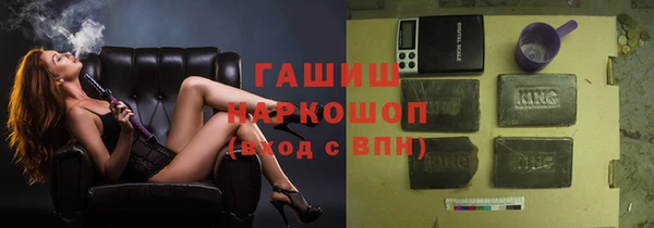 соль курить ск Алексин