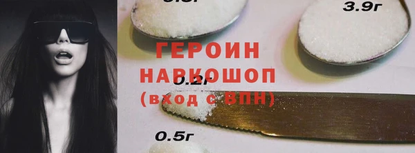 герыч Алзамай
