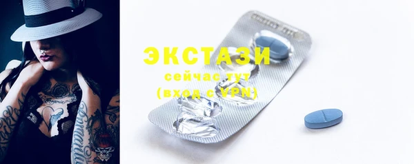 скорость Майский