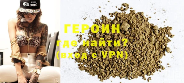 герыч Алзамай