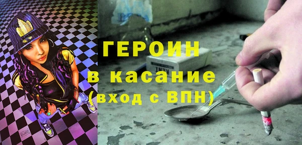 герыч Алзамай