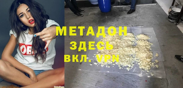 гашишное масло Магадан