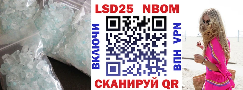 Лсд 25 экстази ecstasy  Находка 