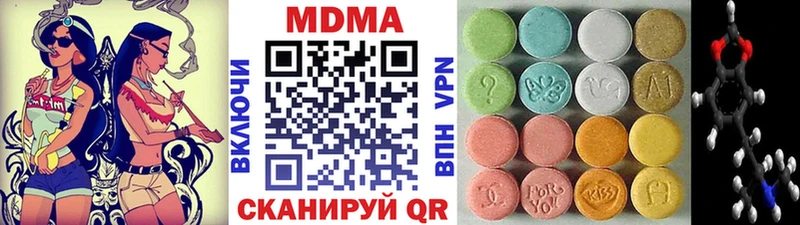 MDMA кристаллы  Находка 