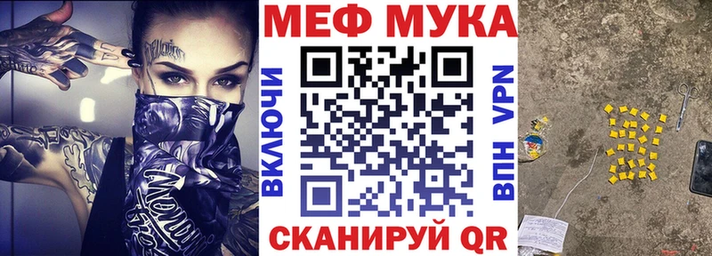 Меф кристаллы  ОМГ ОМГ сайт  Находка 