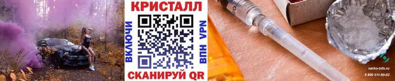 МЕТАМФЕТАМИН кристалл  Находка 