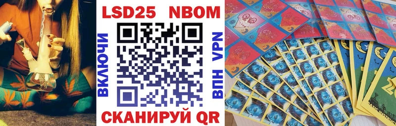 Марки NBOMe 1,8мг  где купить наркоту  мориарти клад  Находка 