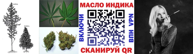ТГК вейп с тгк хочу наркоту kraken tor Находка