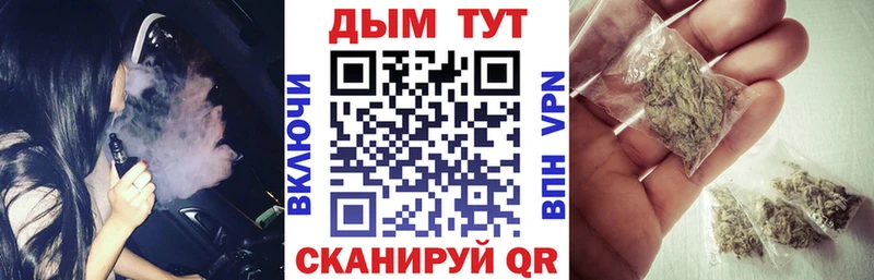 купить   Находка  Марихуана SATIVA & INDICA 